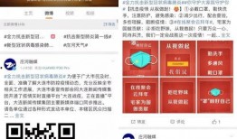 庄河新闻爆料电话号码,倾听民声，传递民意