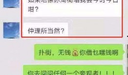 济南渣男爆料视频最新消息,真相揭露与网友热议